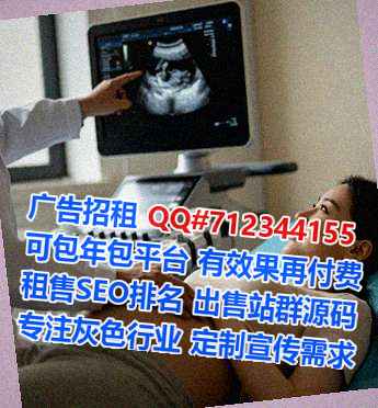 烟台IVF路桥事务所